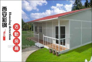 彩钢板活动房 价格因素与知名制作公司一览